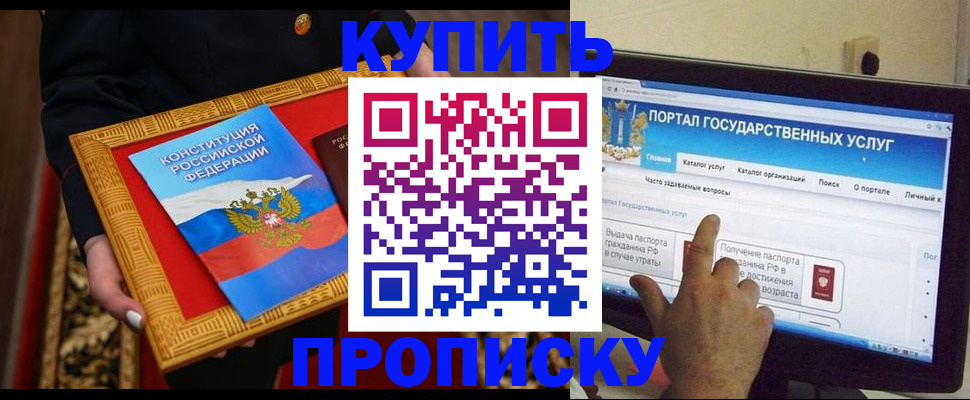 регистрация для дет. сада в Инте